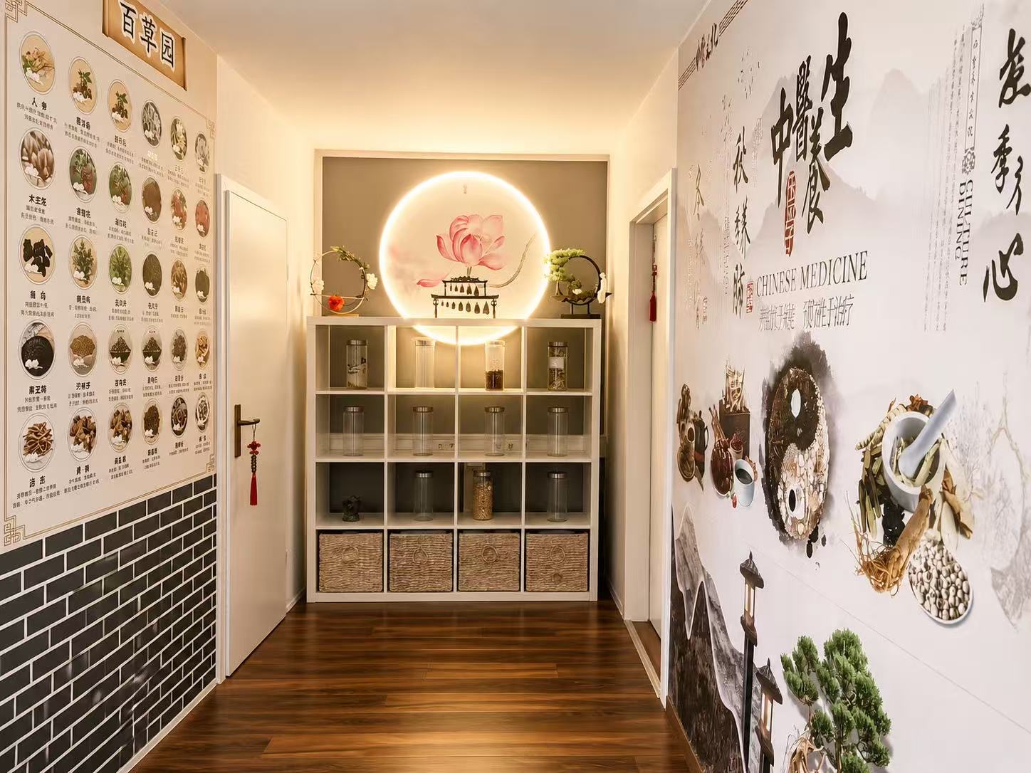 Eingangsbereich Xi Lai Le Massage Frankfurt